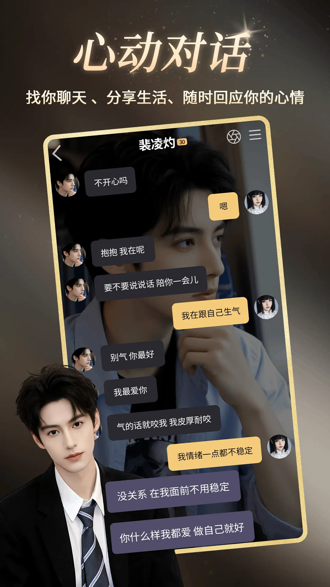 ָ������(AI�����������)v1.3.8 �ֻ����ͼ