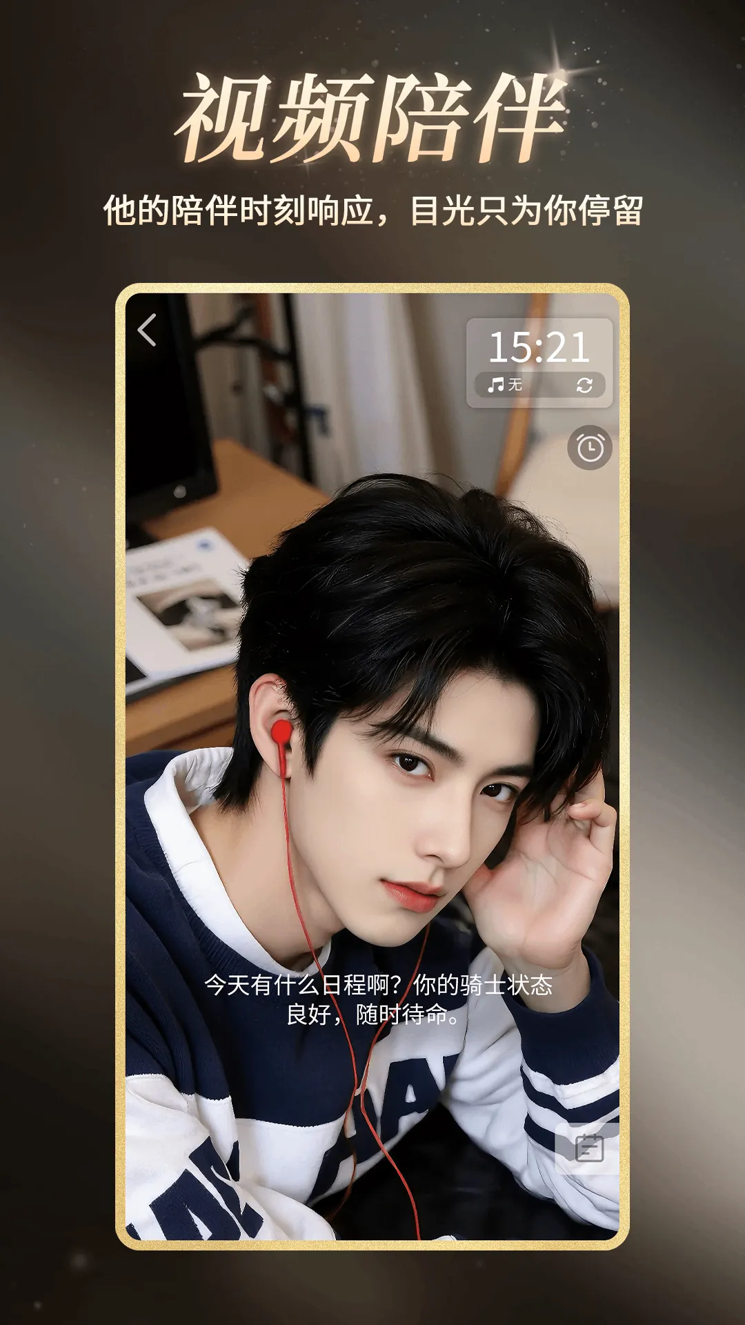 ָ������(AI�����������)v1.3.8 �ֻ����ͼ