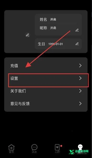 指尖心跳(AI聊天陪伴软件) 指尖心跳(AI聊天陪伴软件)