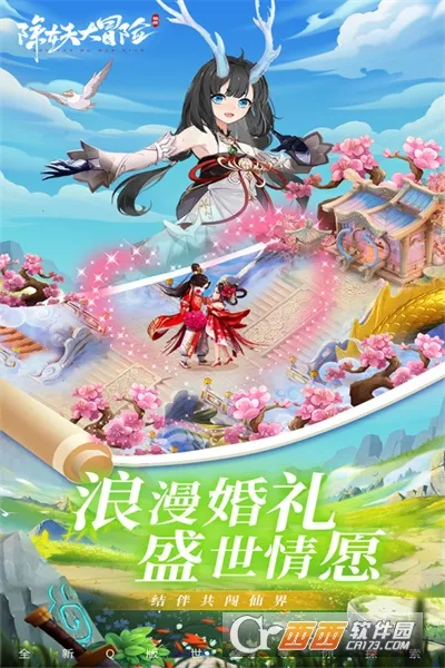 ������ð��(����ð����Ϸ)v1.0.0 ��Ѱ��ͼ