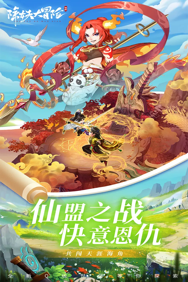 ������ð��(����ð����Ϸ)v1.0.0 ��Ѱ��ͼ