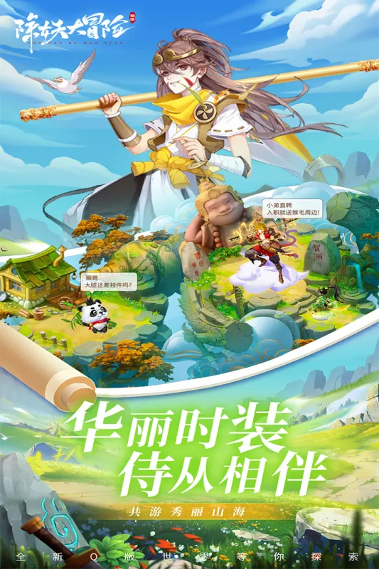 ������ð��(����ð����Ϸ)v1.0.0 ��Ѱ��ͼ