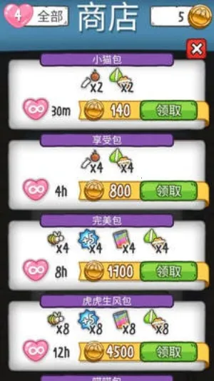 Сè������׿���ֻ���v189.1.0.3018 ��׿���ͼ