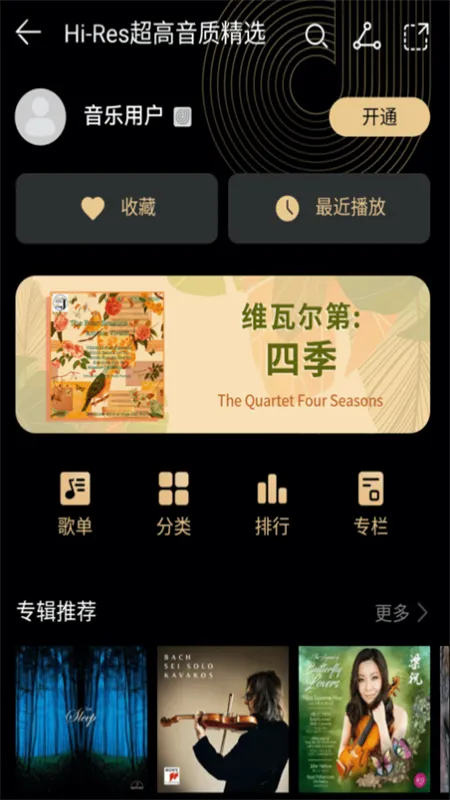 ��Ϊ���������ֻ���v12.11.37.310 �ٷ������ͼ