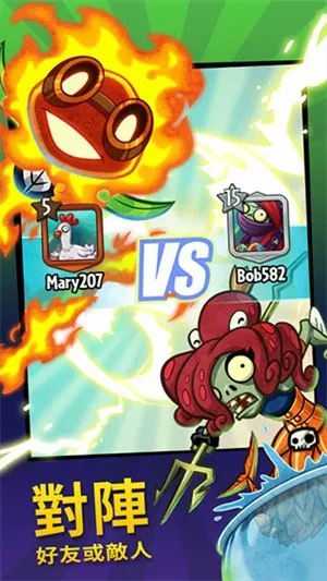 ֲ���ս��ʬ9999992025���°汾v1.61.37 �ֻ����ͼ