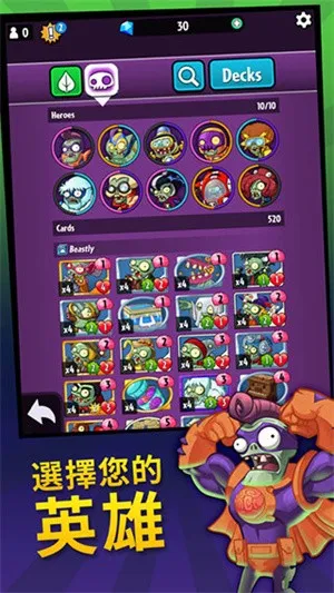 ֲ���ս��ʬ9999992025���°汾v1.61.37 �ֻ����ͼ