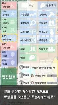 ���Ծ��ļ࿼��ʦ(���ɽ�����Ϸ)v1.9.3 ��Ѱ��ͼ