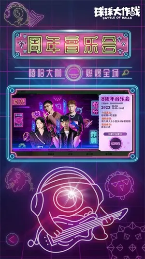 �������սİ��2025�ٷ����°汾v19.5.0 ��Ѱ��ͼ