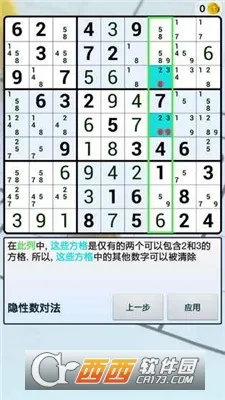 ��������2025���ذ�װv2.8.0 �ֻ����ͼ