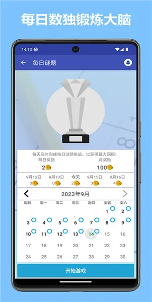 ��������2025���ذ�װv2.8.0 �ֻ����ͼ