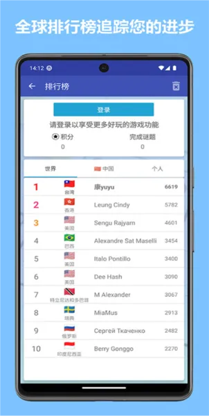 数独世界2025下载安装 数独世界2025下载安装