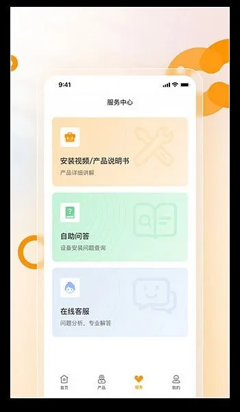 �ֳ�2025���ذ�װv9.2.0.1128 �ٷ������ͼ