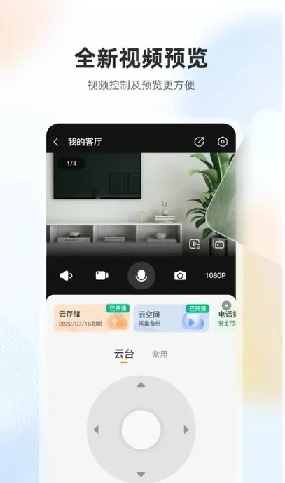 �ֳ�2025���ذ�װ