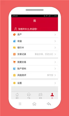 ������(֤ȯͶ��ƽ̨)v6.0.31 ��Ѱ��ͼ