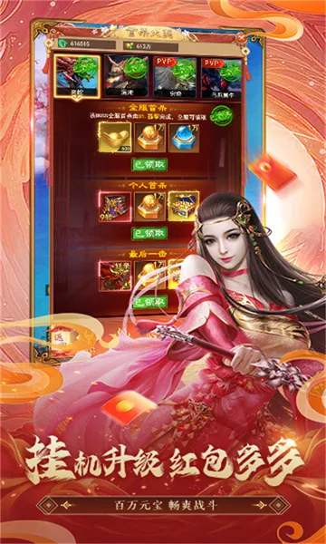 ��Ҫ����(���ɴ�����Ϸ)v1.0.0 ��׿���ͼ