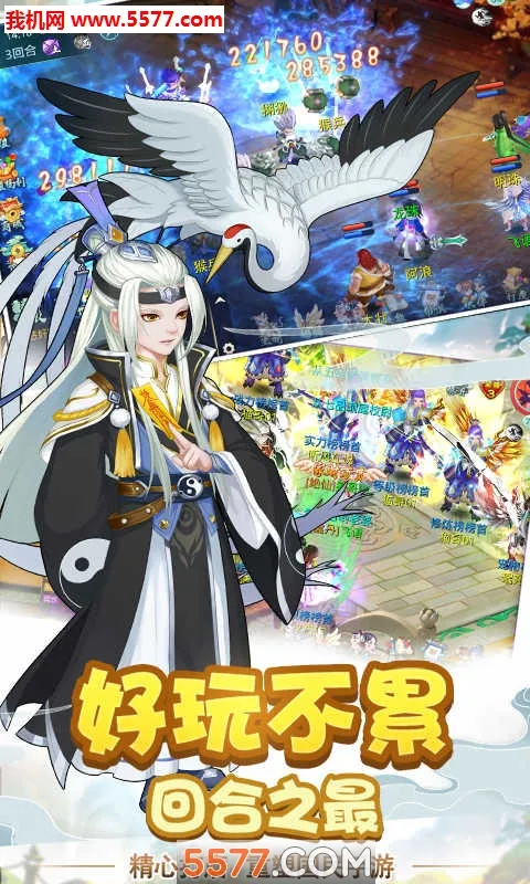 ��ħ��(����ð����Ϸ)v1.0.0 �ٷ������ͼ