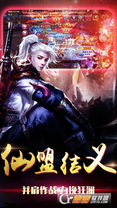 ��ħ��(����ð����Ϸ)v1.0.0 �ٷ������ͼ