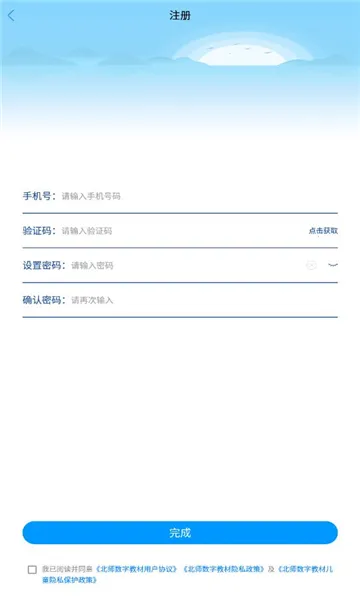 ��ʦ���ֽ̲�2025���ذ�װv1.35.052213 ��Ѱ��ͼ