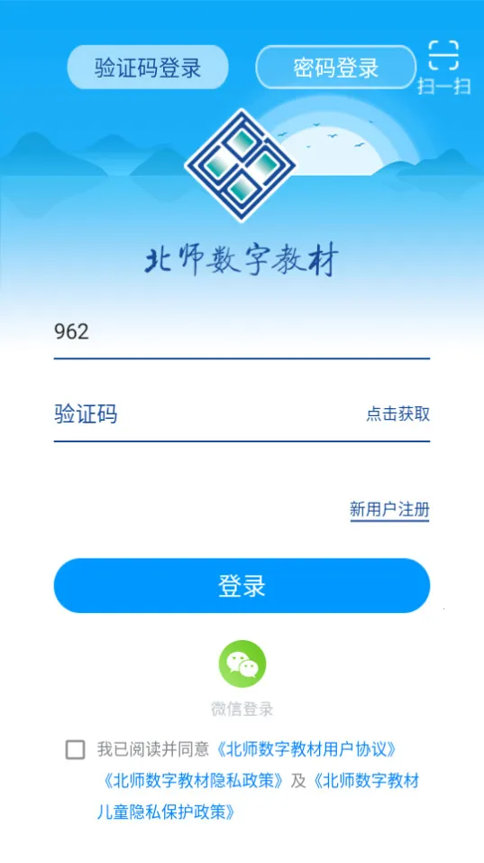 ��ʦ���ֽ̲�2025���ذ�װv1.35.052213 ��Ѱ��ͼ