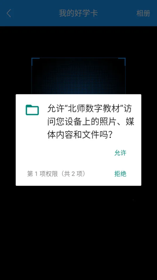 ��ʦ���ֽ̲�2025���ذ�װv1.35.052213 ��Ѱ��ͼ