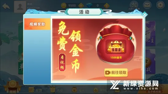 �������ս(�������ս��Ϸ)v7.1.2 �ֻ����ͼ