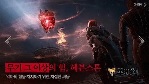 ��ѻ2(����MMORPG��Ϸ)v1.05.03 �ٷ������ͼ