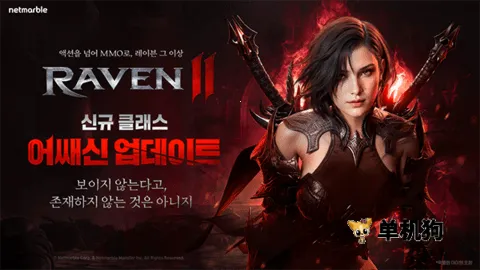 ��ѻ2(����MMORPG��Ϸ)v1.05.03 �ٷ������ͼ