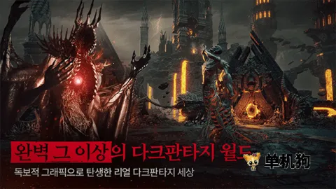 ��ѻ2(����MMORPG��Ϸ)v1.05.03 �ٷ������ͼ