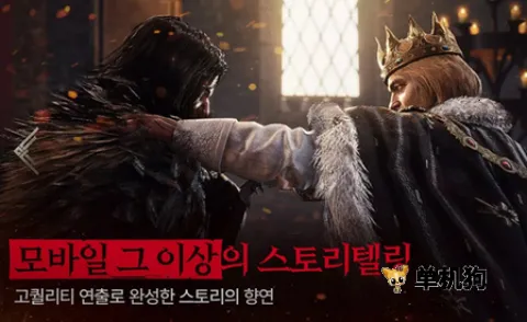 渡鸦2(暗黑MMORPG游戏) 渡鸦2(暗黑MMORPG游戏)