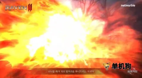 渡鸦2(暗黑MMORPG游戏) 渡鸦2(暗黑MMORPG游戏)