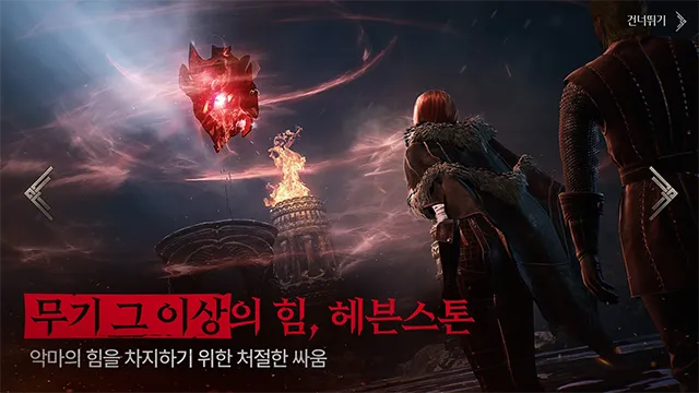 ��ѻ2(����MMORPG��Ϸ)v1.05.03 �ٷ������ͼ