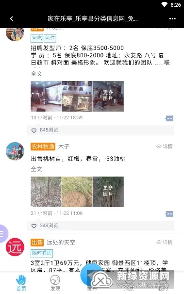 ������ͤ(��ͤ�������)v1.24 ��׿���ͼ