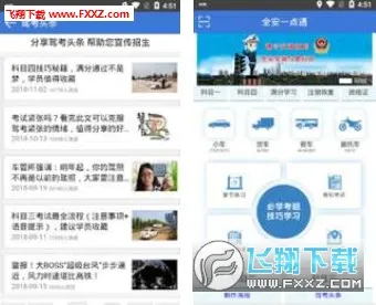 ȫ��һ��ͨ2025�ٷ����°汾v9.1.2 �ٷ������ͼ