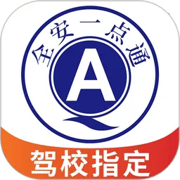 ȫ��һ��ͨ2025�ٷ����°汾