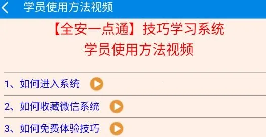 ȫ��һ��ͨ2025�ٷ����°汾