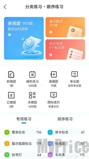 ȫ��һ��ͨ2025�ٷ����°汾