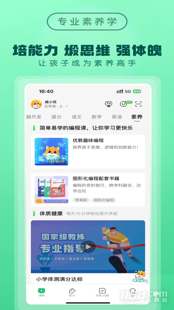 �Ž���ʹ�Ҹ�(��ͥ��������)V3.3.099 ��Ѱ��ͼ