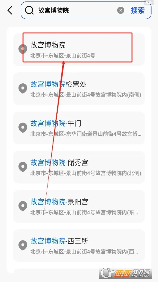 �ٵ����ǵ�ͼ��׿���ֻ���v1.0.0 �ٷ������ͼ