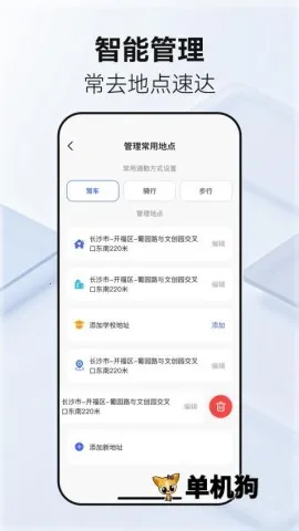 �ٵ����ǵ�ͼ��׿���ֻ���v1.0.0 �ٷ������ͼ