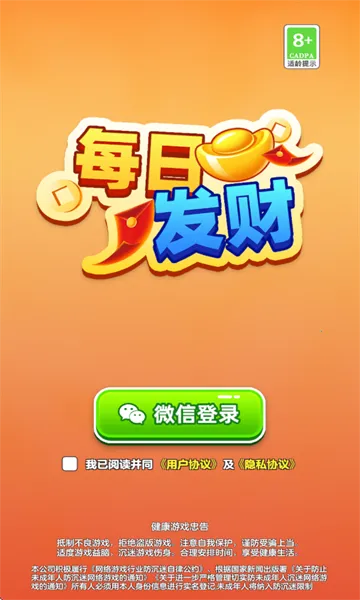 ÿ�շ���2025���ذ�װv1.0.0.5 ��Ѱ��ͼ