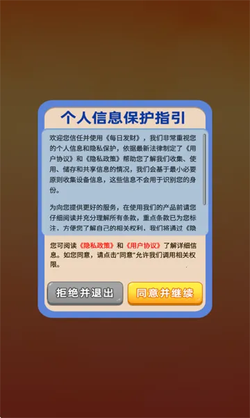 ÿ�շ���2025���ذ�װv1.0.0.5 ��Ѱ��ͼ