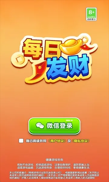 ÿ�շ���2025���ذ�װ