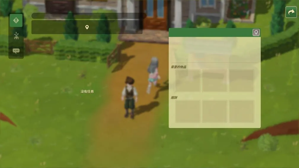 ������������֮��2025���ذ�װv1.34 �ٷ������ͼ