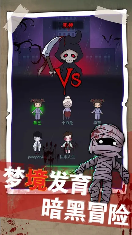 �ξ�����(����ð����Ϸ)v1.0.9 ��׿���ͼ