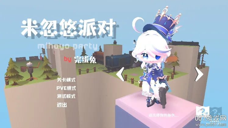 �׺����ɶ�2025�ٷ�����v0.0.5 ��׿���ͼ