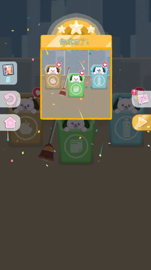 ��������(����������Ϸ)v1.2.11 �ٷ������ͼ