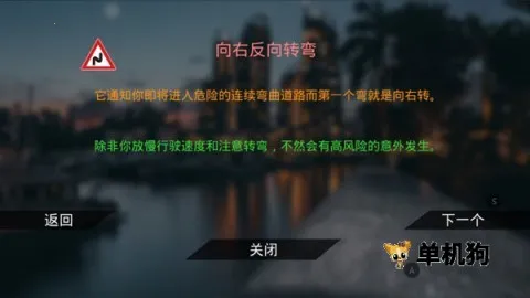 真实泊车22025官方最新版本 真实泊车22025官方最新版本