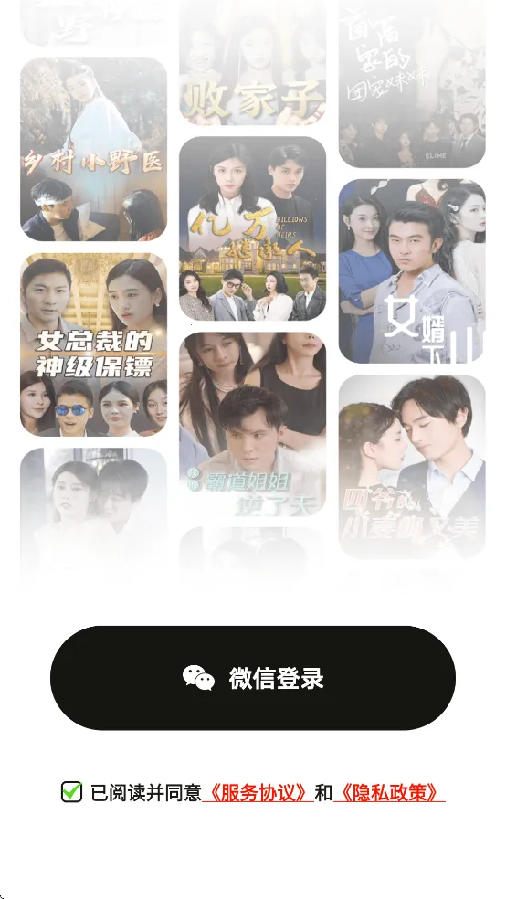 �þ���2025�ٷ�����v1.0.0 �ֻ����ͼ