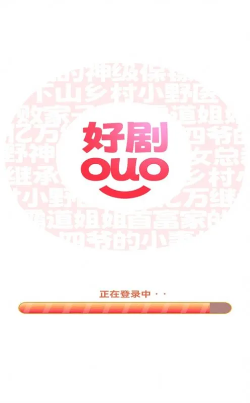 �þ���2025�ٷ�����v1.0.0 �ֻ����ͼ