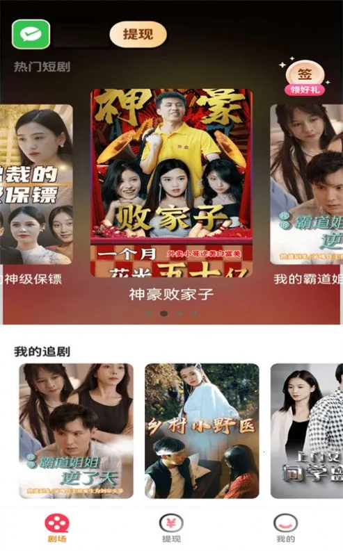 �þ���2025�ٷ�����v1.0.0 �ֻ����ͼ